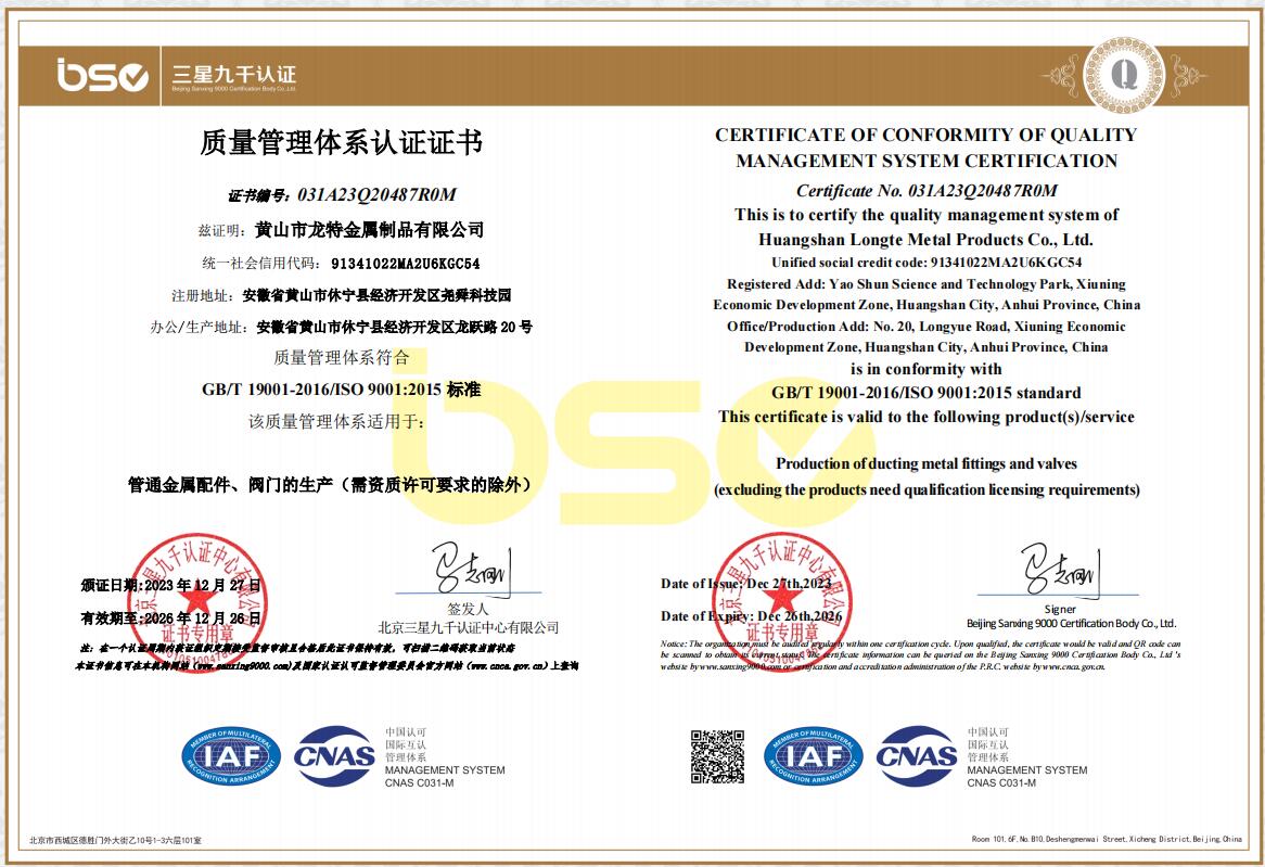 51934034.jpg QQ截圖20231229145925.jpg