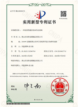 一種密封性能好的雙內絲球閥